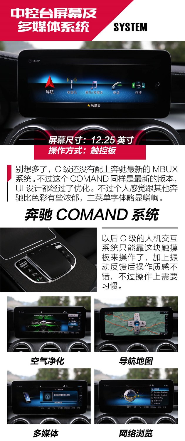 奔驰新c级48伏轻混isg和rsg,轻混豪华车