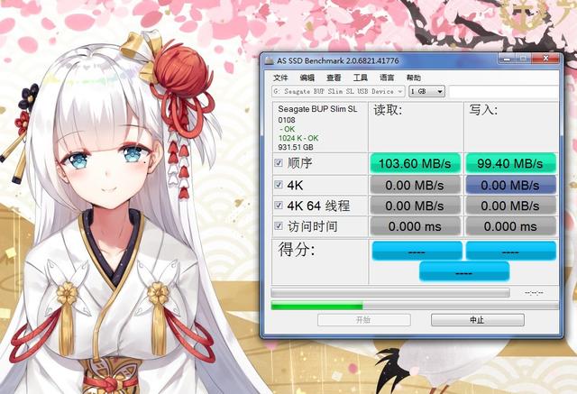 希捷简系列移动硬盘测评,希捷backupplus睿品拆解