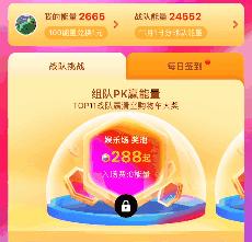 被某宝的能量点赞笑到头掉！骗赞、炸投，太心累了