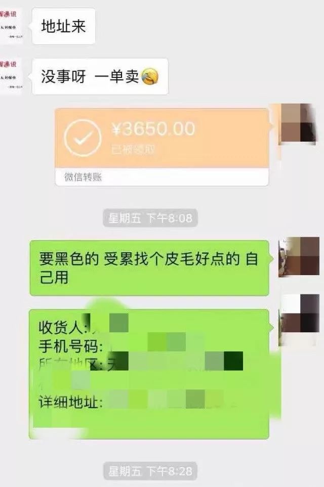 天津一女生微信上买手机被骗数千元，被骗得团团转，卖家居然这样说……