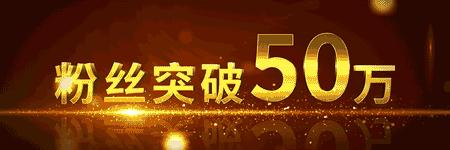 2018年锦州市优秀新产品奖名单揭晓！快来看看是哪十家？