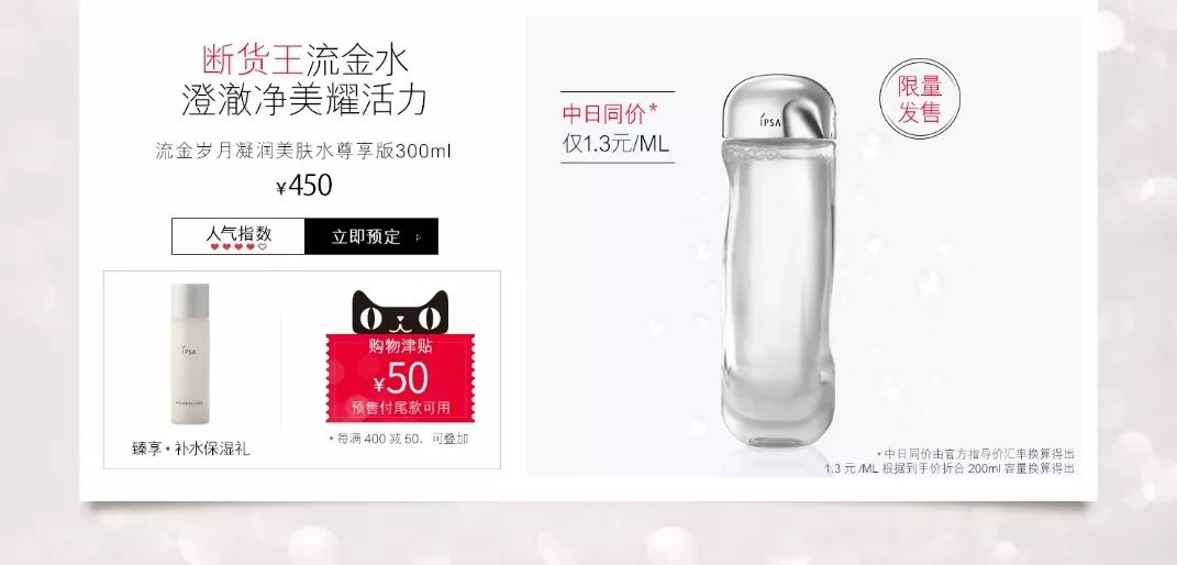 双11美容养生团购,双11护肤优惠政策