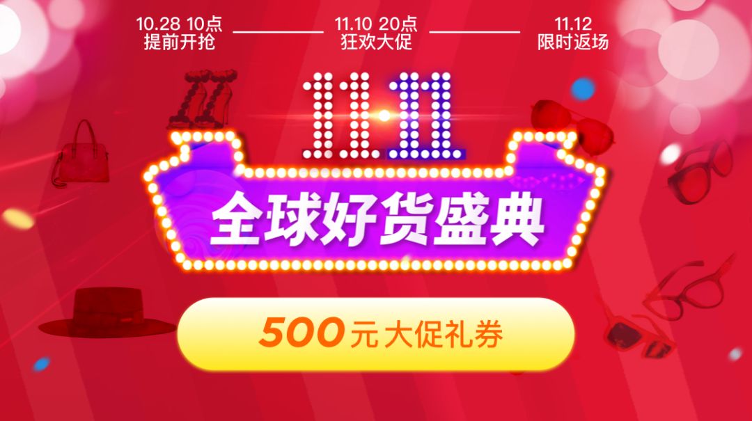 最近一周爆款好物推荐,爆款尖货