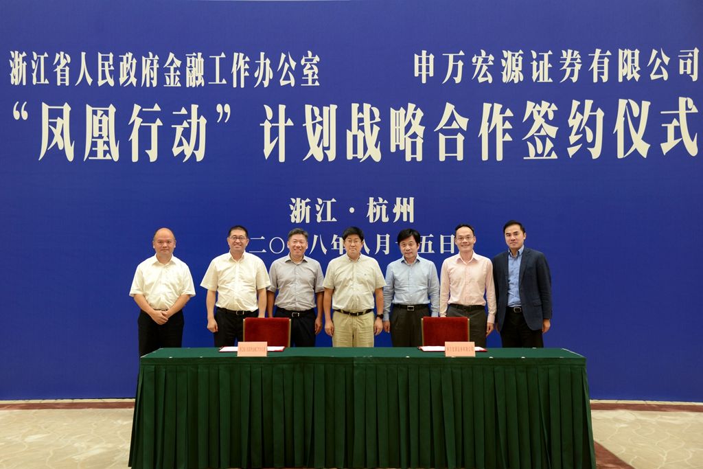 申万宏源证券产品体系,申万宏源证券有限公司团队精神