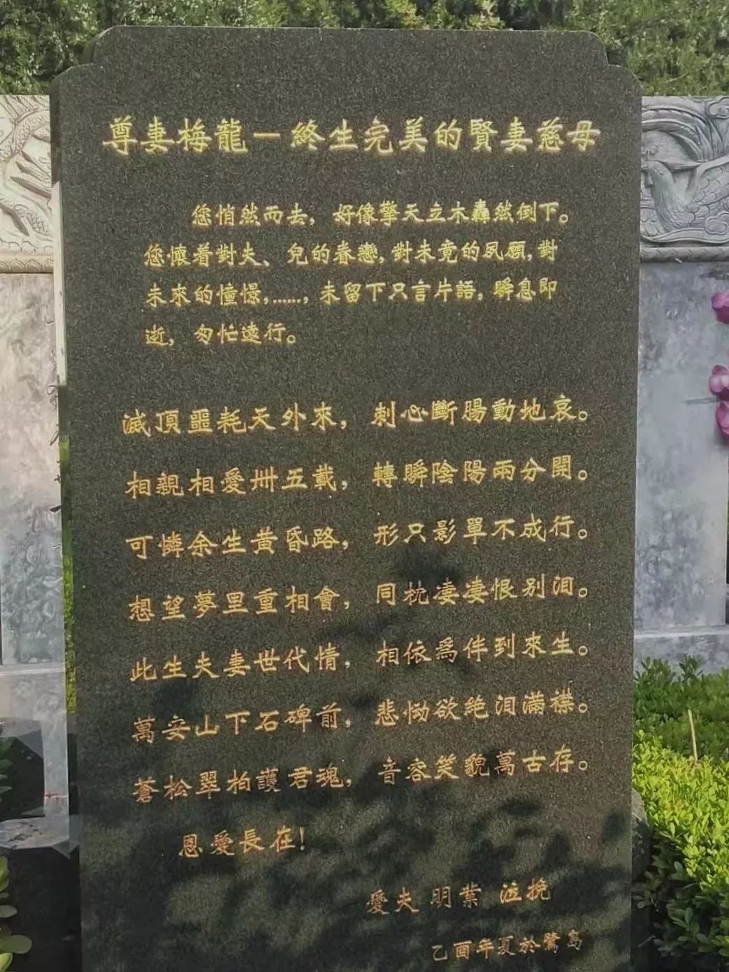 我们永远在一起完整版,我们永远在一起