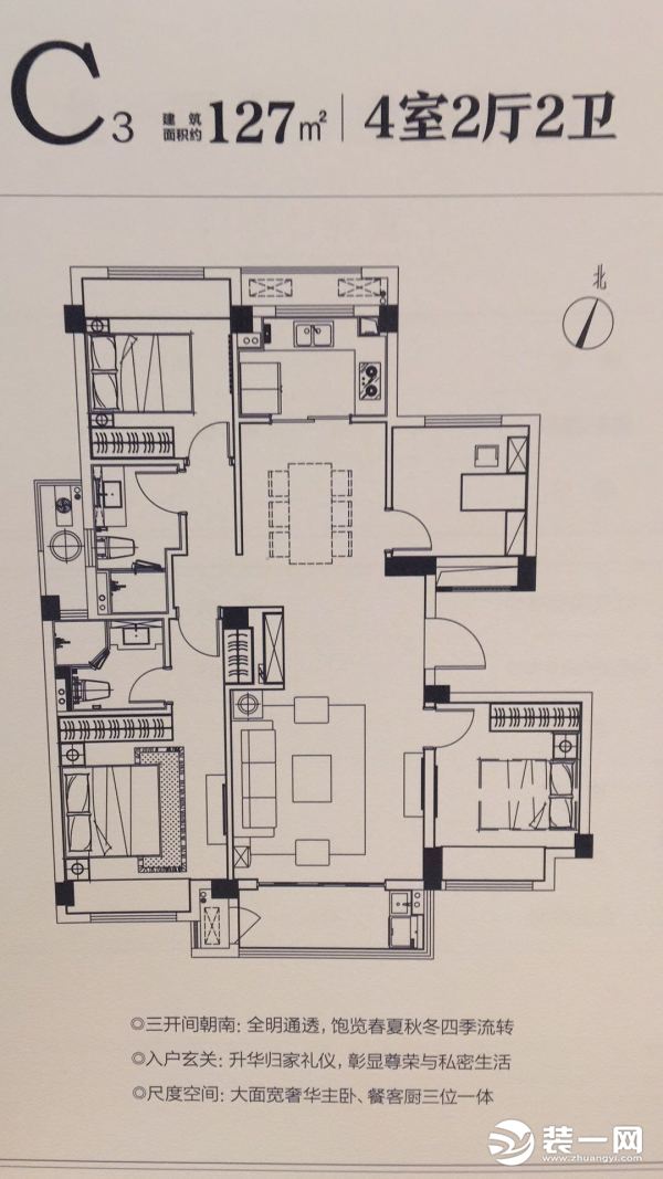 嘉兴玖熙花园户型图,安吉祥生玖熙花苑户型图