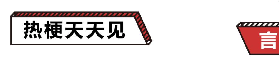 感谢网易云的“奇葩歌名”歌单，让我认清了自己不会起标题的现实...