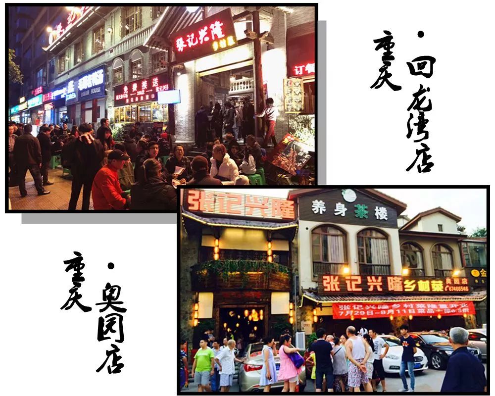 打卡人间风味，这八家店值得一去！