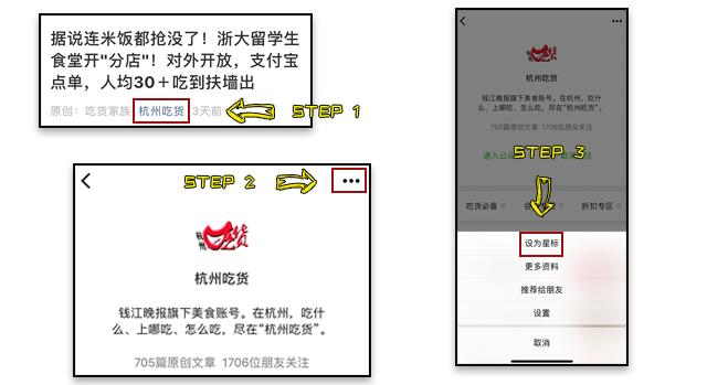 这个上过《十二道锋味》的台州姑娘，在钱江新城开了间“甜品补给站”!生活那么苦，加点糖吧