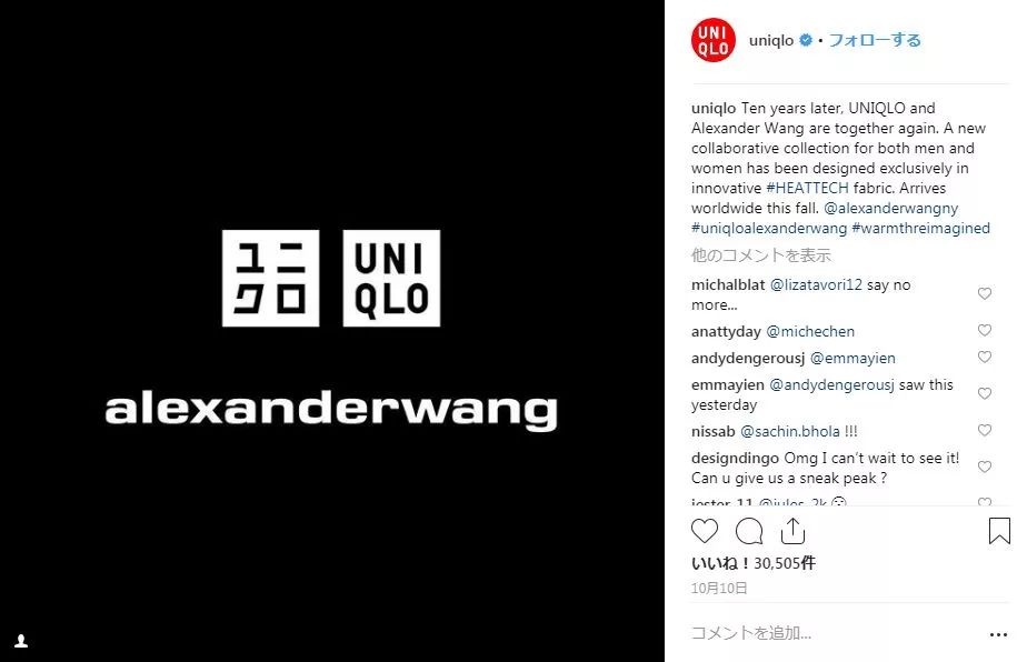 优衣库的秋裤越穿越冷,优衣库的秋裤超级暖