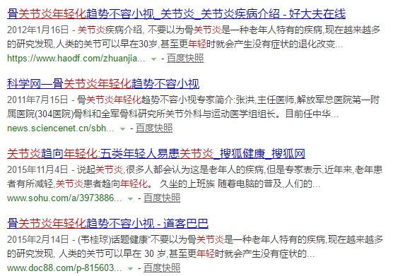 护膝电热保暖老寒腿,老寒腿护膝黑科技产品