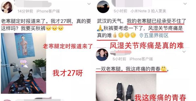 老寒腿护膝黑科技产品,护膝磁疗保暖老寒腿