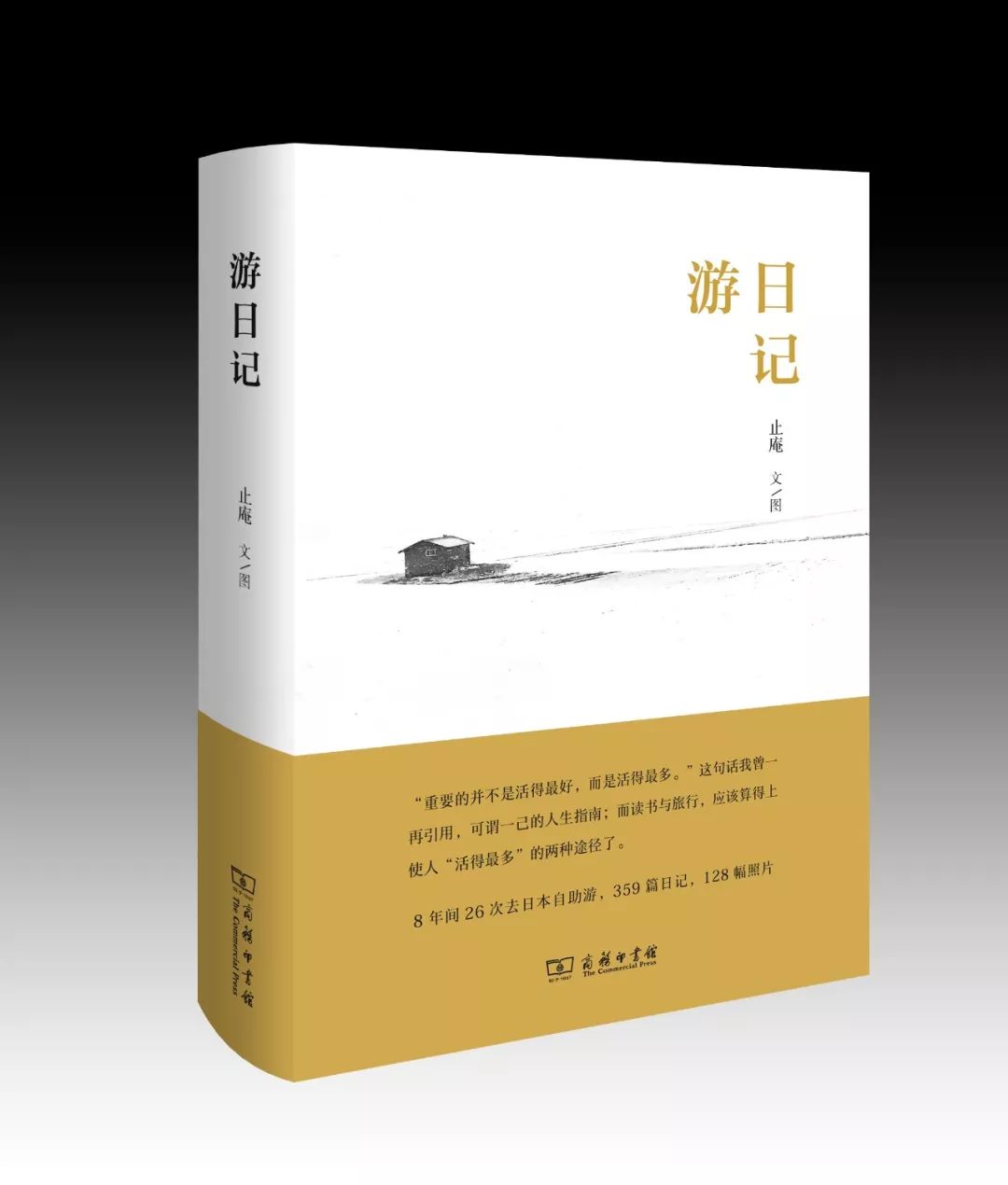 企业经营管理书单,企业书籍推荐