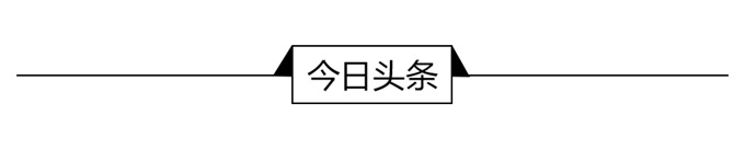 经济学人全球头条：华为发文感谢库克，亚洲竞争力报告，英失去脱欧控制权