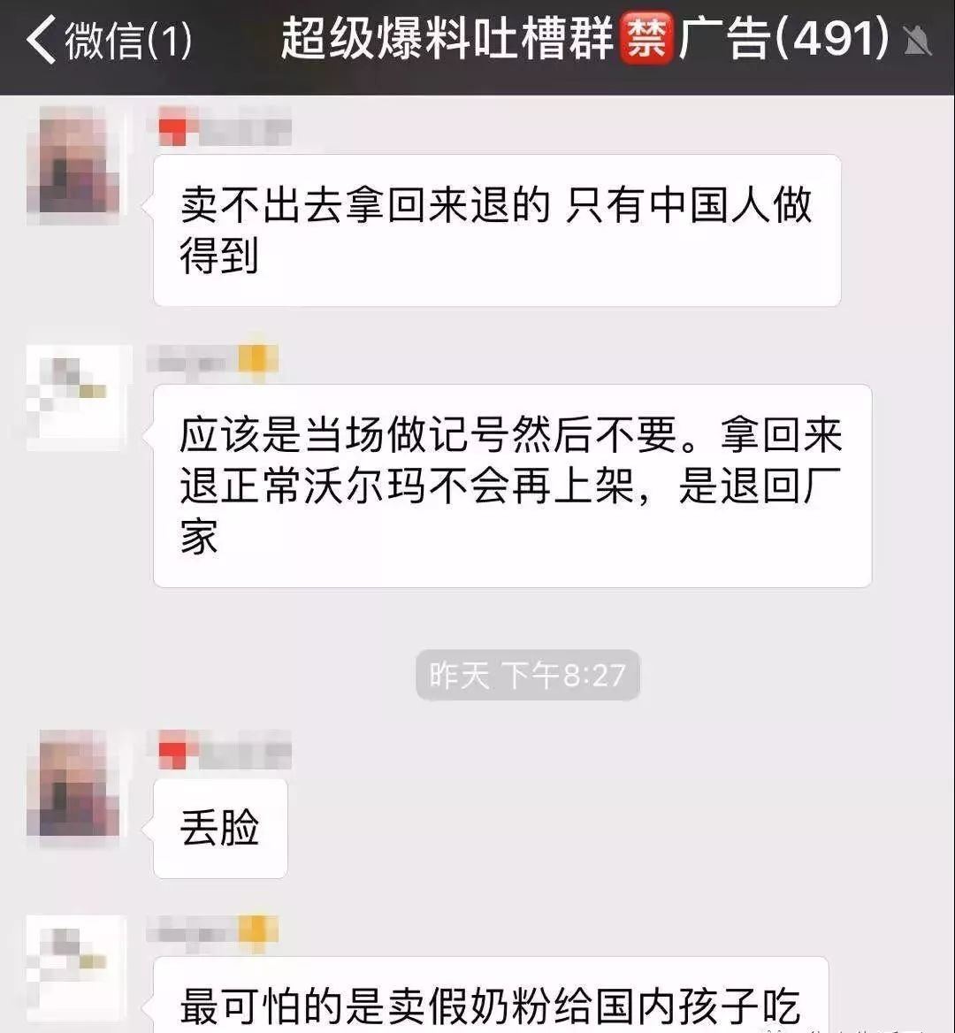 鉴别奶粉真假的正确方法,辨别真假奶粉的一些实用技巧