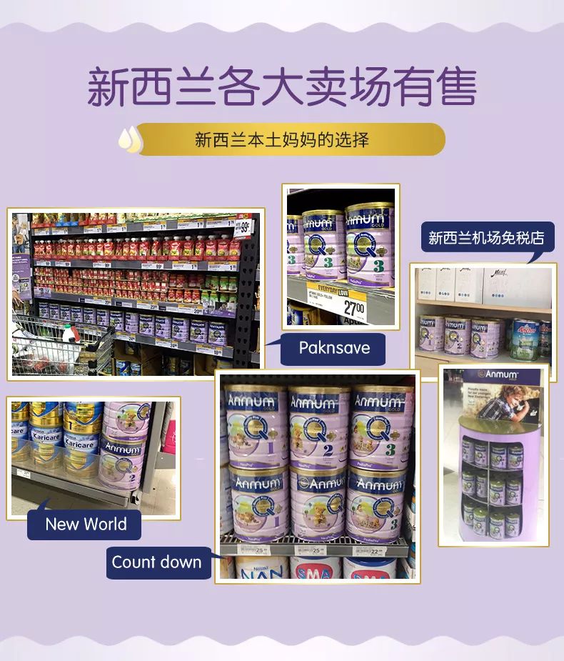 辨别奶粉真假最简单的方法,鉴别奶粉真假的正确方法