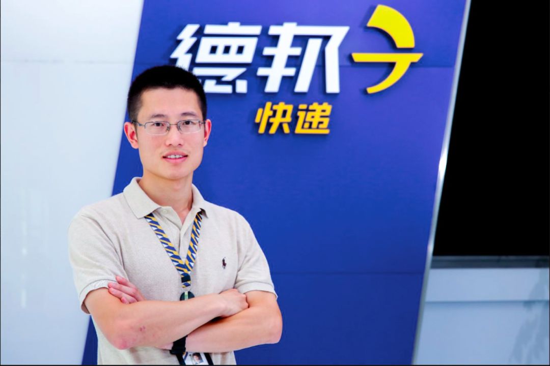 德邦快递智能物流,德邦快递电商尊享服务