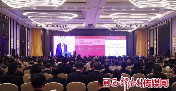 2022年国际铅锌峰会,2018年中国国际财经年会