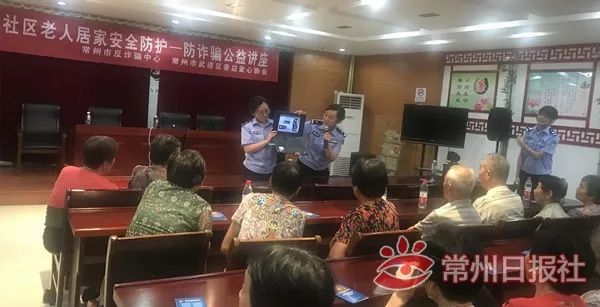 常州网络诈骗最新追回案例,常州市电信诈骗名单近期