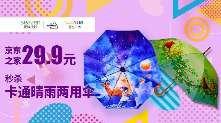 越爱越BUY，镇江双11福利巨浪来袭！gogogo!