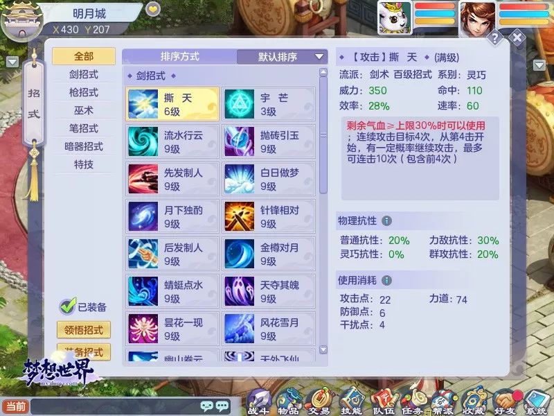 回合制游戏流行了多久,回合制网游游戏现状