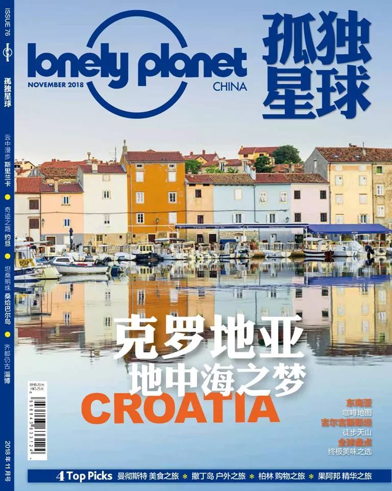 支付宝放大招锦鲤,支付宝发布大招