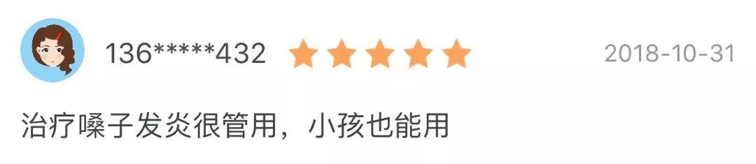 蒲地蓝消炎口服液过敏的人能吃吗,蒲地蓝消炎口服液过敏怎么办