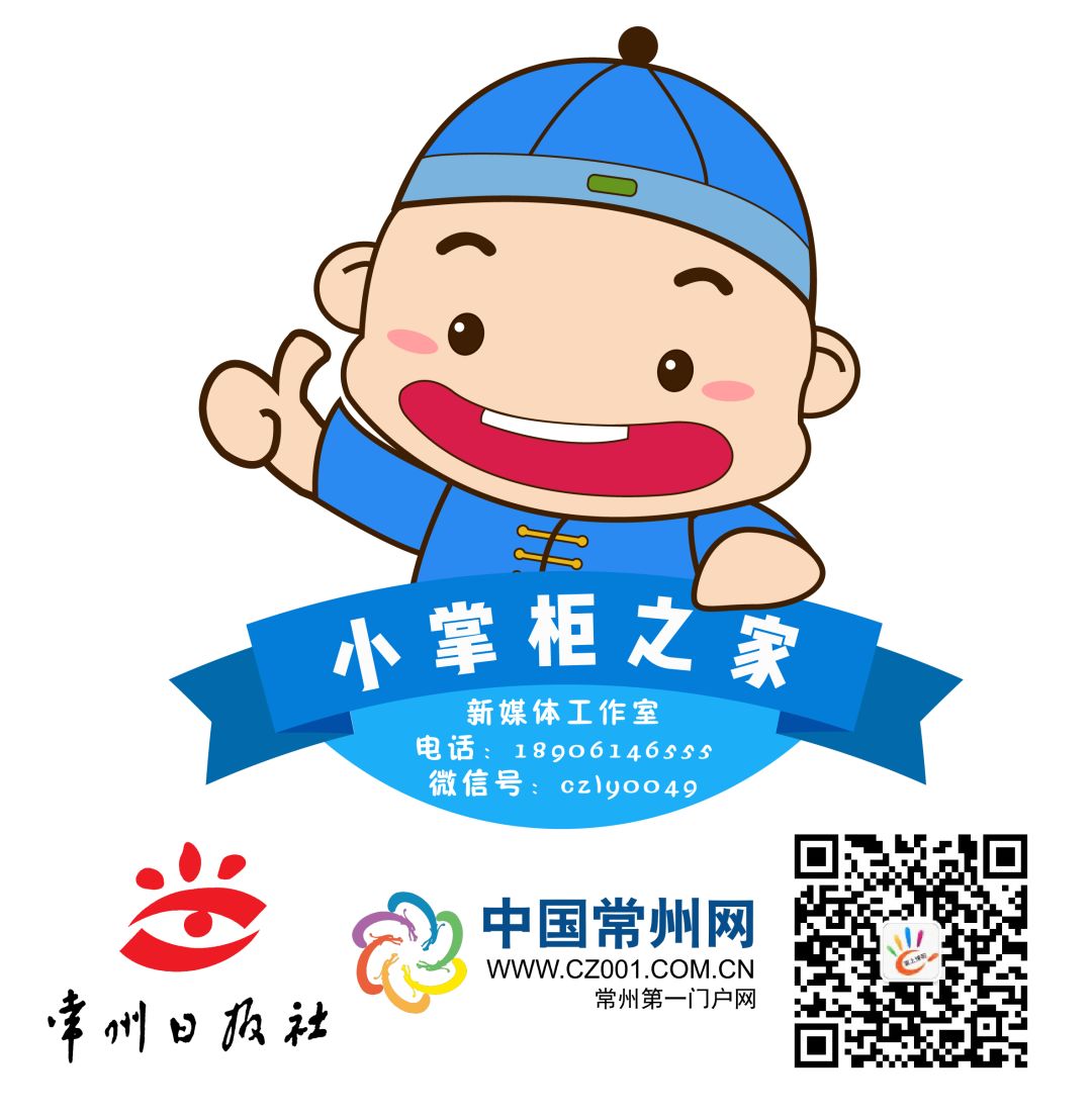 江苏常州最近学校情况,常州的学校哪家最好