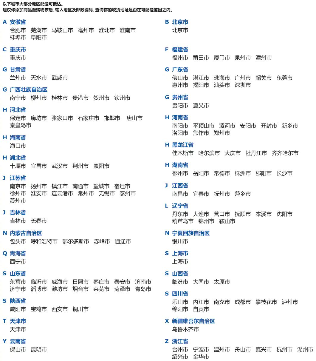 宜家大件怎么免邮费,宜家必买48件东西
