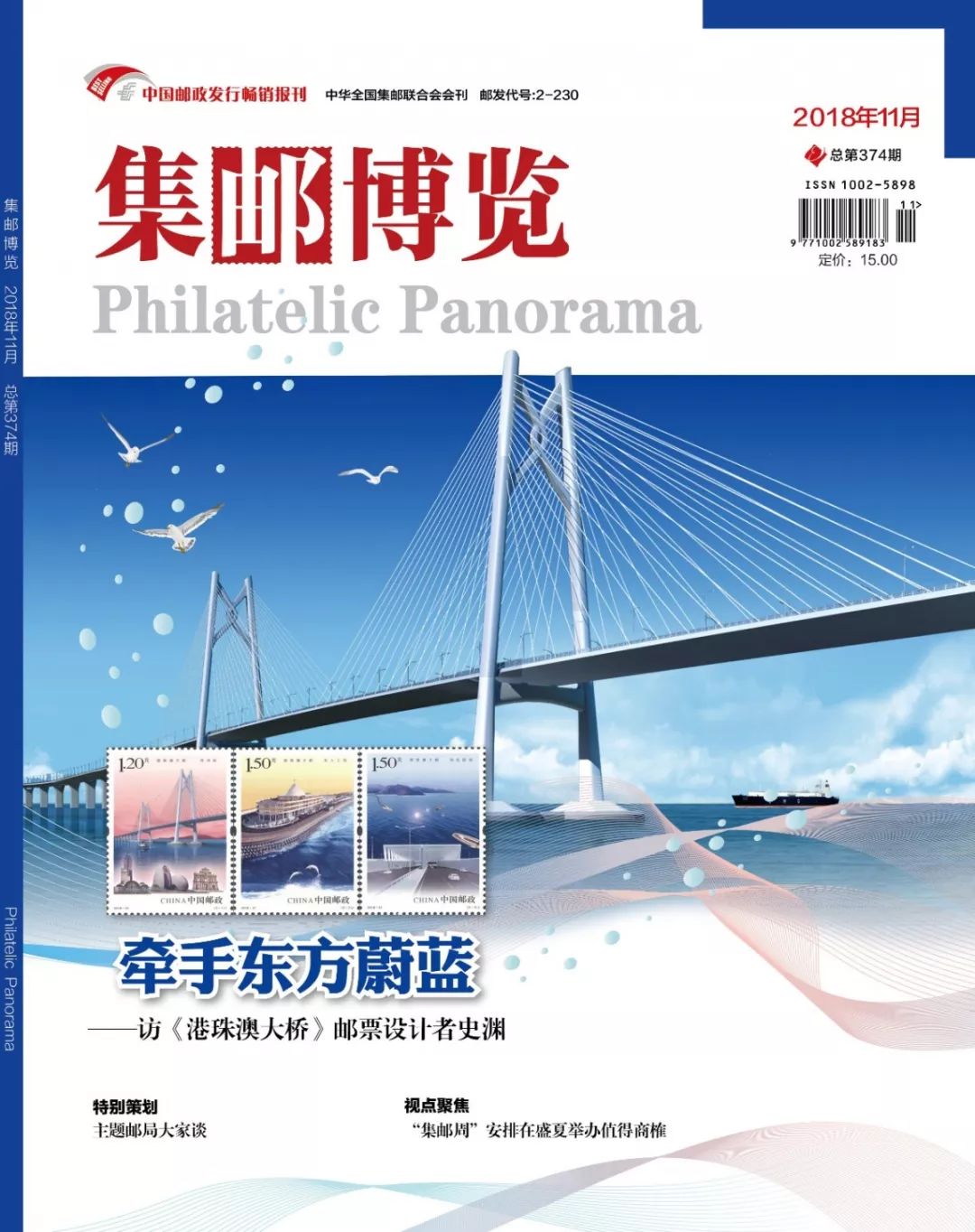 80版金猴纯银版邮票现在多少钱,金猴大版邮票纯银市场价