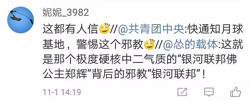 警惕国外间谍渗透,警惕境外势力渗透2021