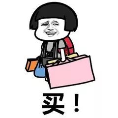 网上买的双飞人真假,网上买双飞人靠谱吗