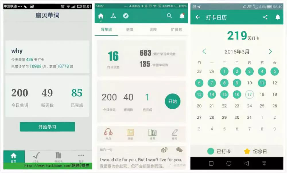 英文外刊精读,适合初学英语阅读的外刊