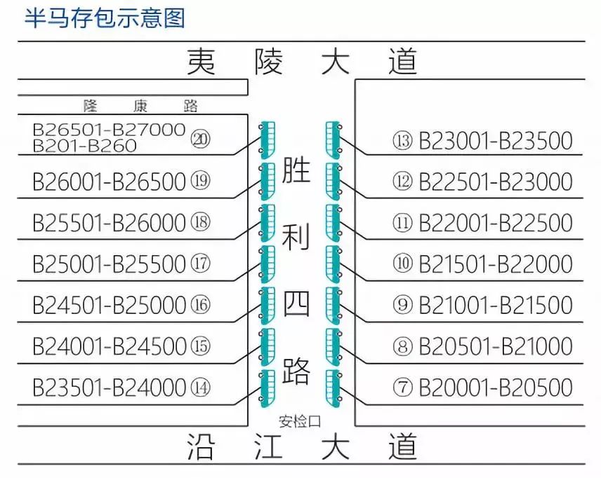 宜马赛事回顾,赛前40天全马训练计划