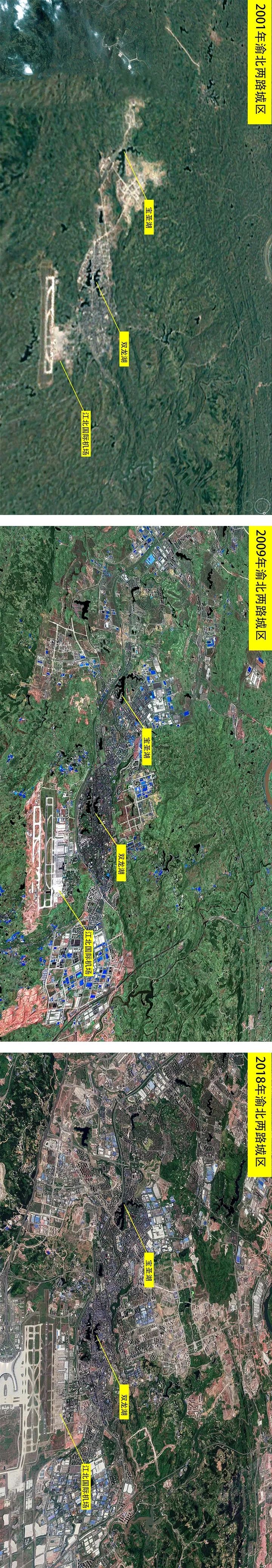 高清鸟瞰新重庆2014,航拍重庆渝北区完整版