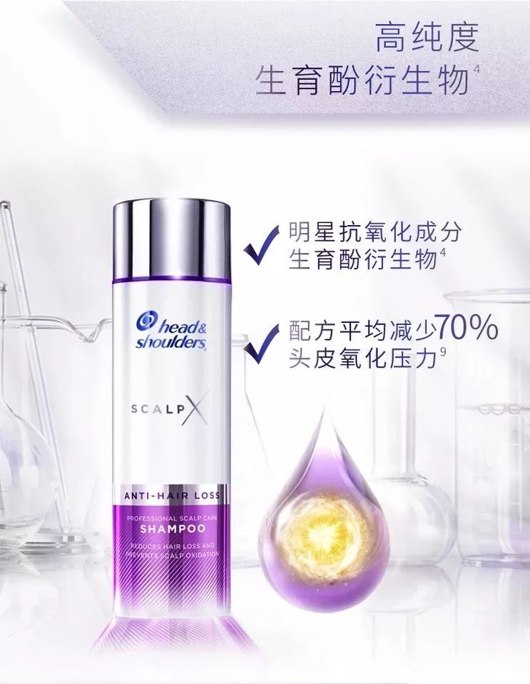 戳进来｜“秃”如其来，除了绝望你还能怎么办？