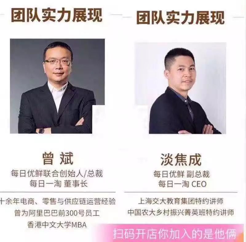 每日一淘怎么加入代理,每日一淘怎么运营