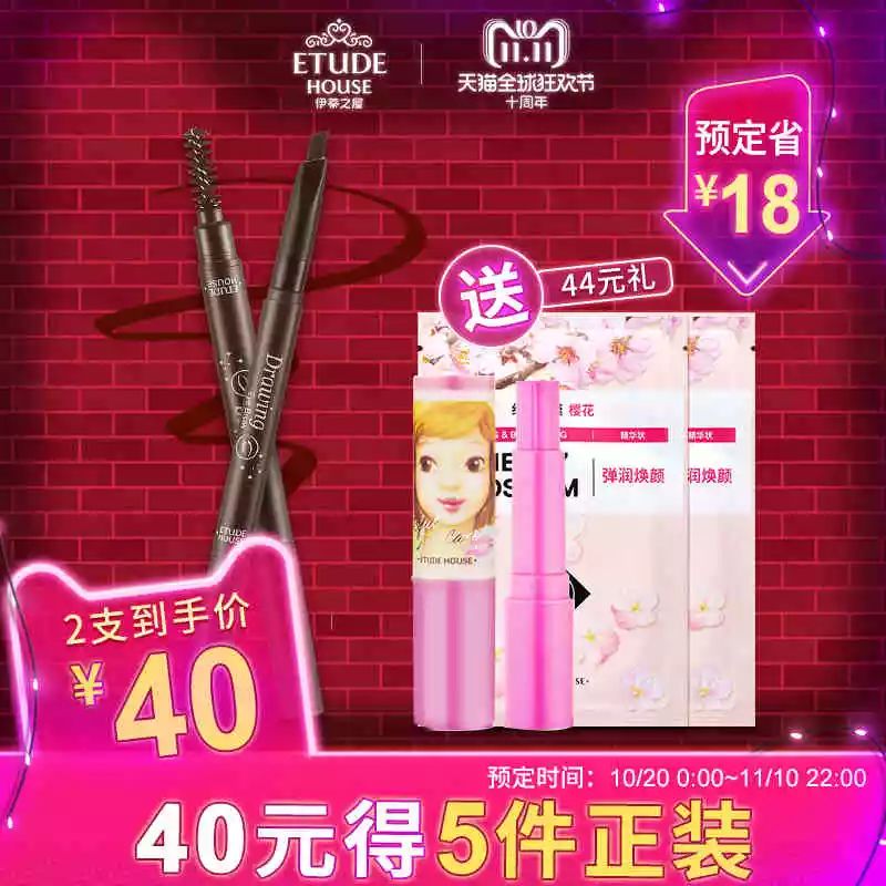 双11必买清单彩妆套装,双11彩妆护肤买什么最划算