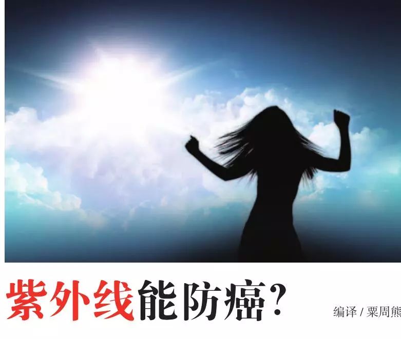 紫外线会导致癌症吗,紫外线预防皮肤癌症