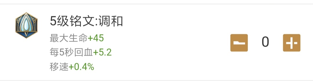 一套通用铭文怎么搭配好呢,铭文如何搭配及操作设置教学