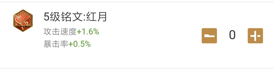 一套通用铭文怎么搭配好呢,铭文如何搭配及操作设置教学