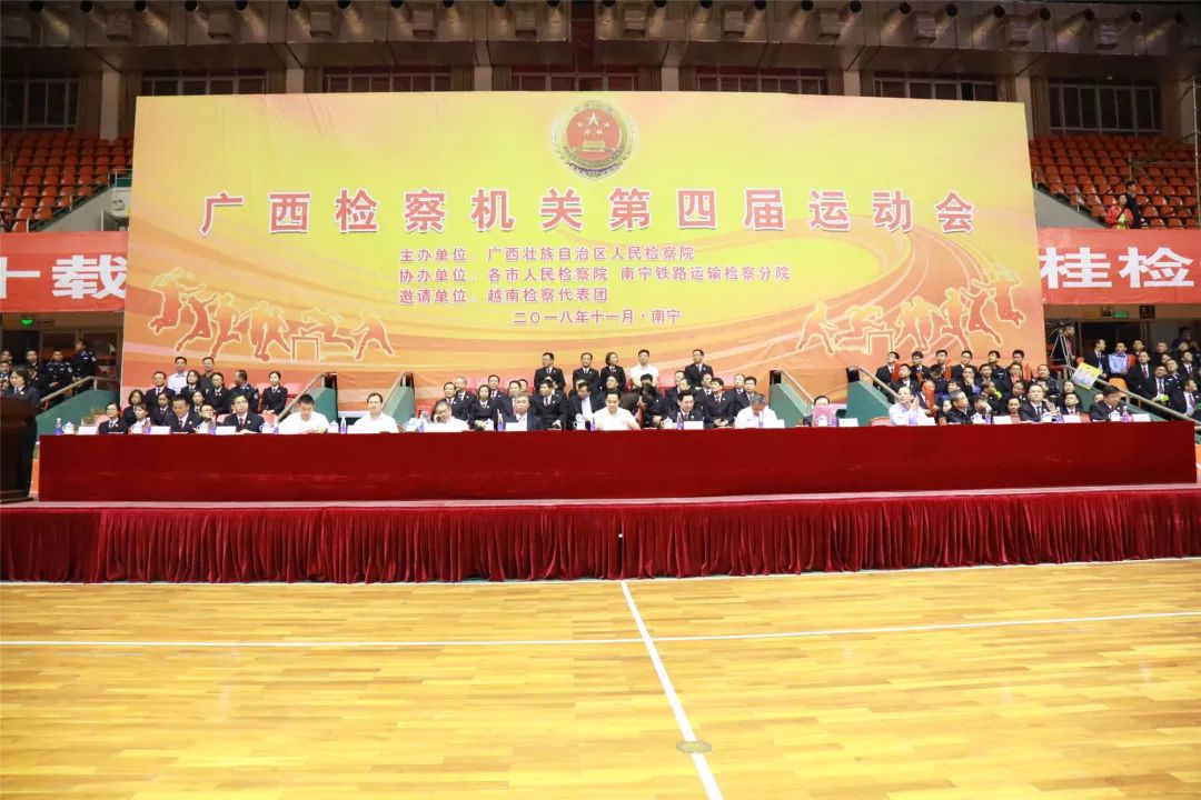 广西篮球联赛第三届崇左,第二届广西篮球赛崇左