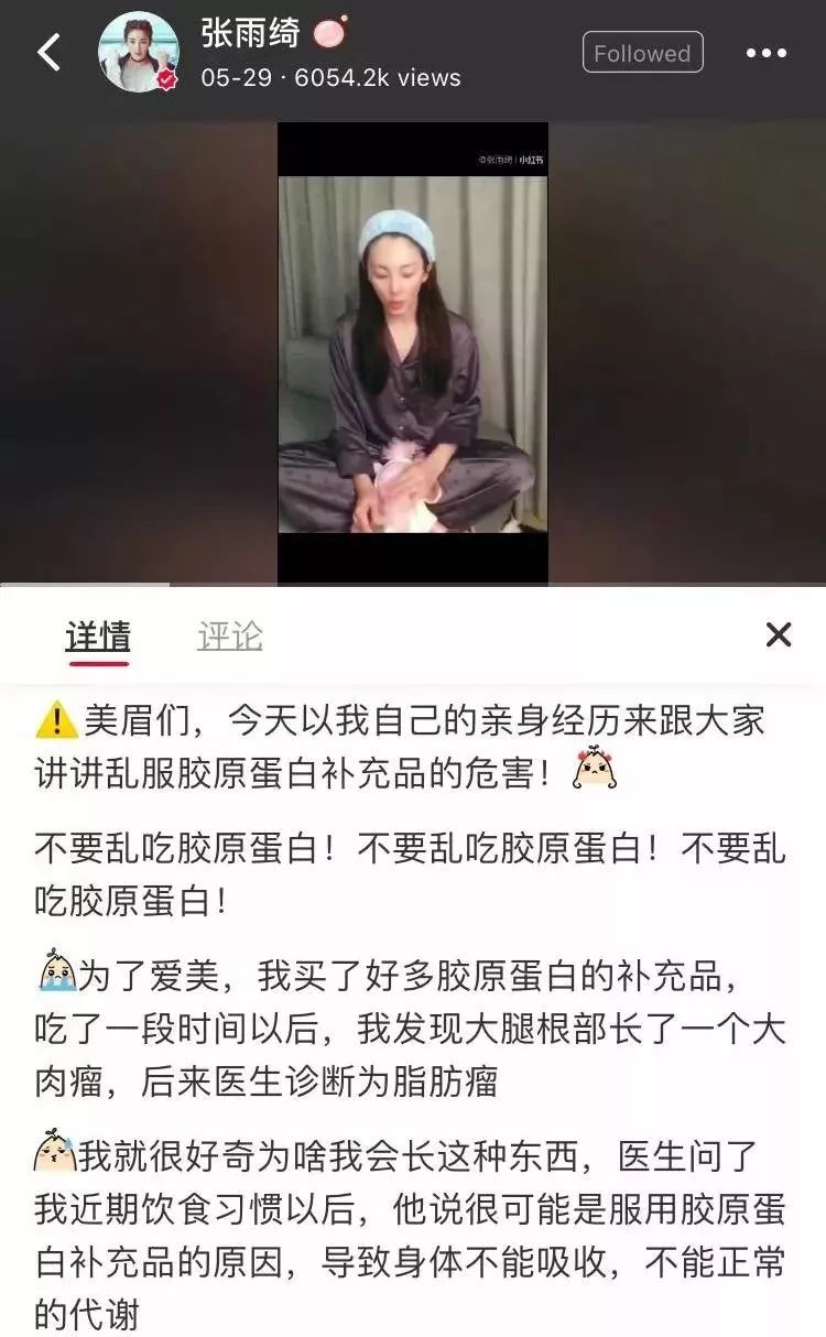 还在佛系养生？了解一下最热门的养生品吧