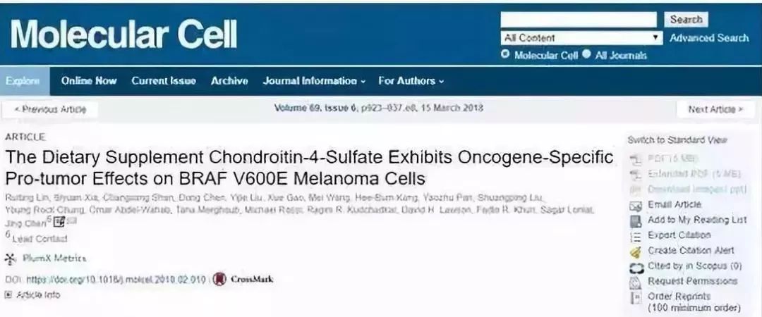 还在佛系养生？了解一下最热门的养生品吧