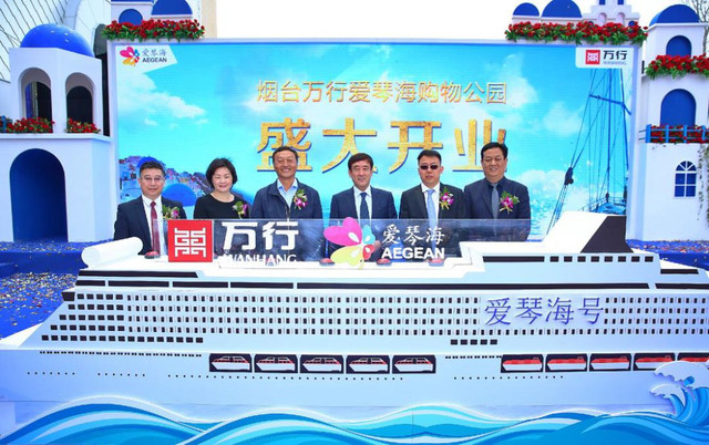 烟台开发区海边新地标,烟台海边新地标