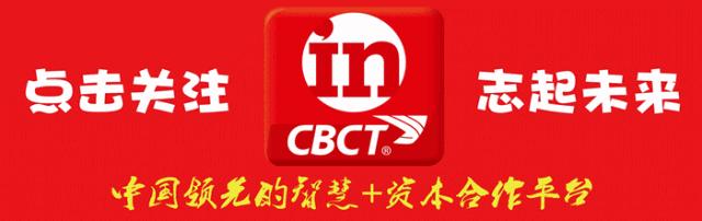 志起未来商学院,志起未来