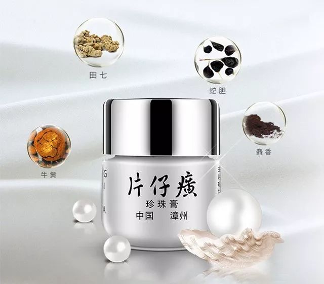 祛斑美白补水祛皱祛痘,祛斑祛痘美白改善暗沉