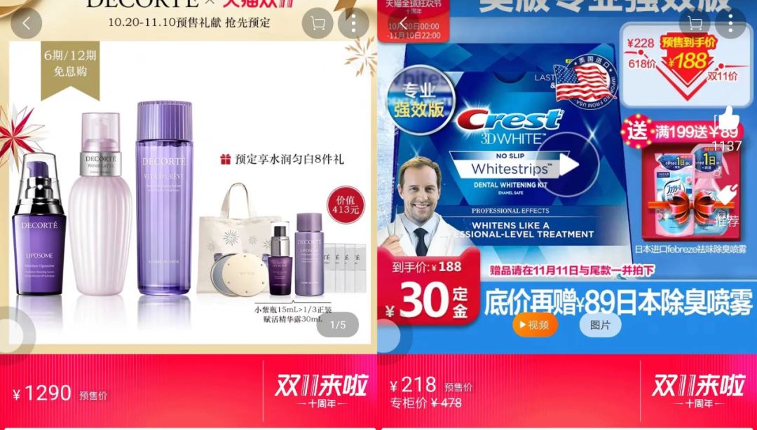 双十一的购物车你准备好了吗,双十一你们购物车满了吗