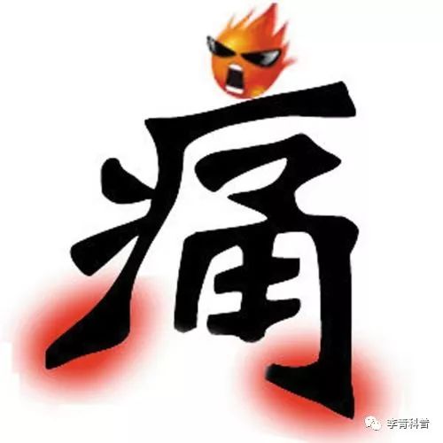 痛风是怎么引起的怎样预防和治疗,预防痛风中午饭后坚持喝柠檬水