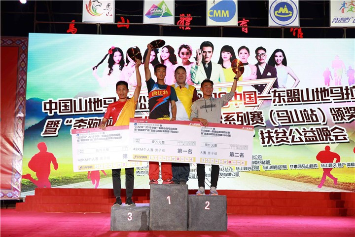 马拉松中国东盟马拉松开跑,中国东盟马拉松马山站